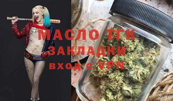 мескалин Вязьма