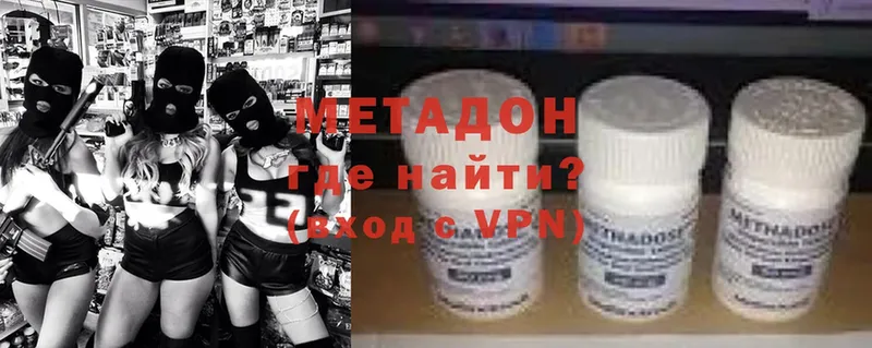 продажа наркотиков  Краснознаменск  Метадон methadone 